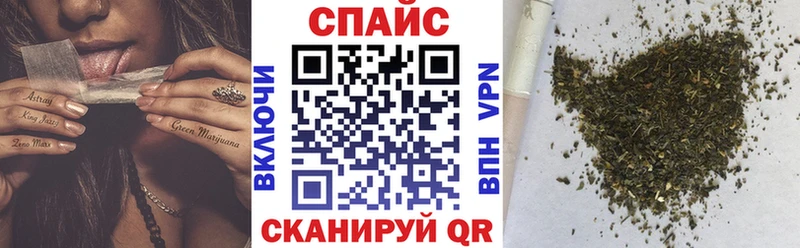 купить наркоту  Рославль  БУТИРАТ бутандиол 