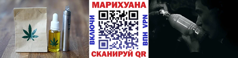 сколько стоит Рославль Canna-Cookies конопля