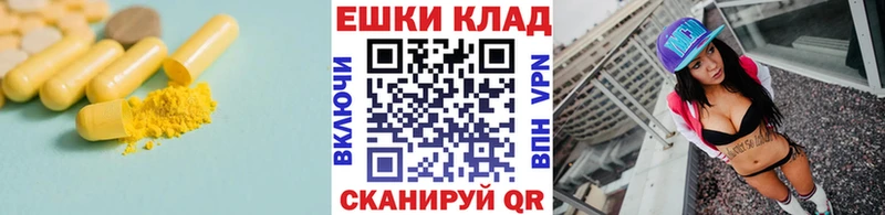 ЭКСТАЗИ 280 MDMA  Рославль 