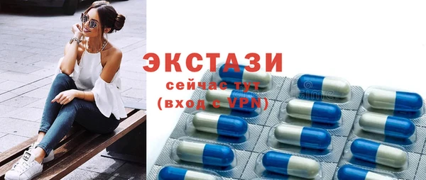бутират Алексеевка