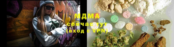 шишки Абинск