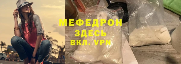 не бодяженный Абаза