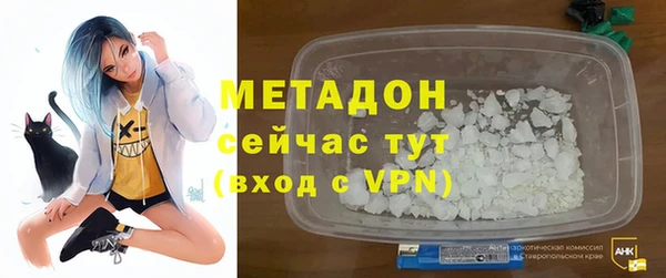 шишки Абинск