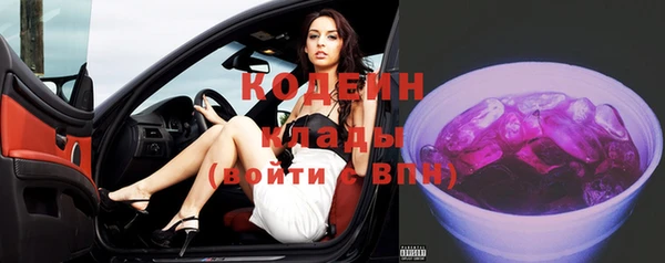 не бодяженный Абаза