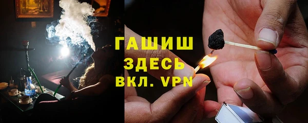 шишки Абинск
