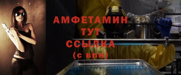 не бодяженный Абаза