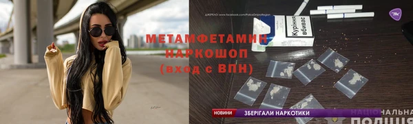 не бодяженный Абаза