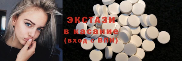 не бодяженный Абаза