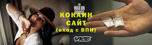 не бодяженный Абаза