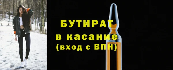 шишки Абинск
