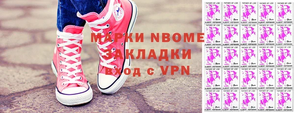не бодяженный Абаза