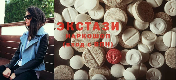 шишки Абинск