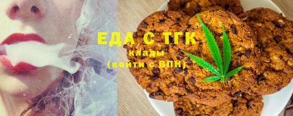 шишки Абинск