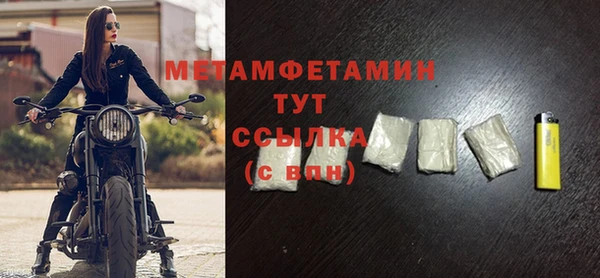 индика Абдулино