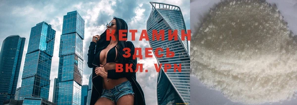 героин Алексин