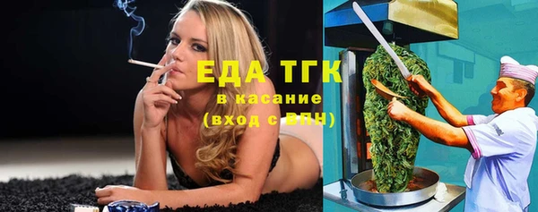 шишки Абинск