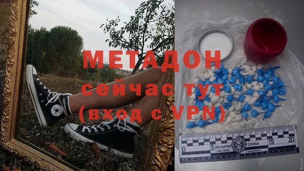не бодяженный Абаза