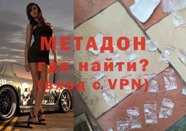 бутират Алексеевка