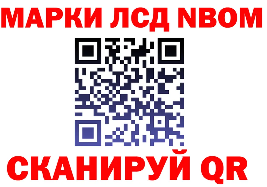 Продажа наркотиков нарко площадка состав Рославль