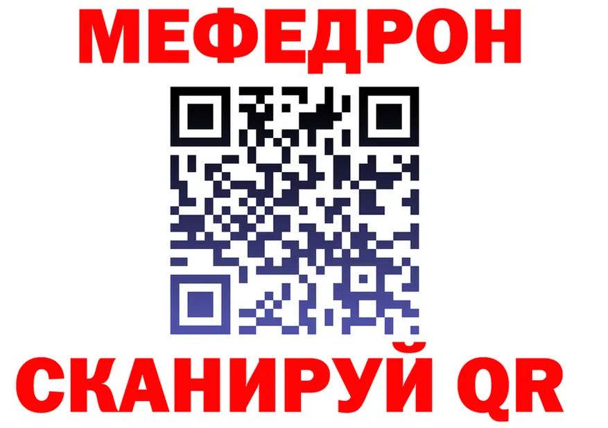 МЕТАДОН мёд зеркало мориарти omg Рославль