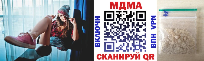 МДМА Molly  Рославль 