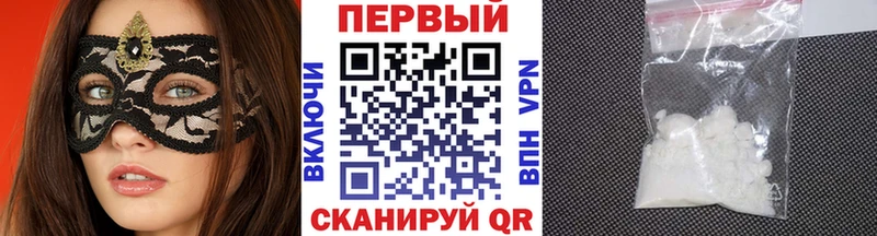 Метамфетамин Methamphetamine  Рославль 