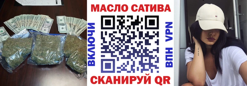 ТГК концентрат  где можно купить   площадка Telegram  Рославль 