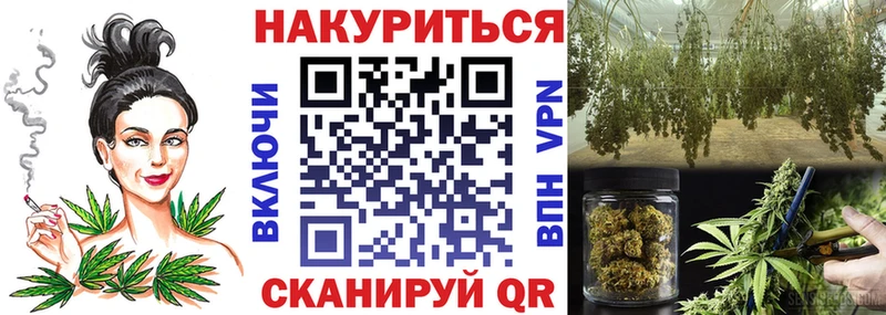 Канабис семена Рославль